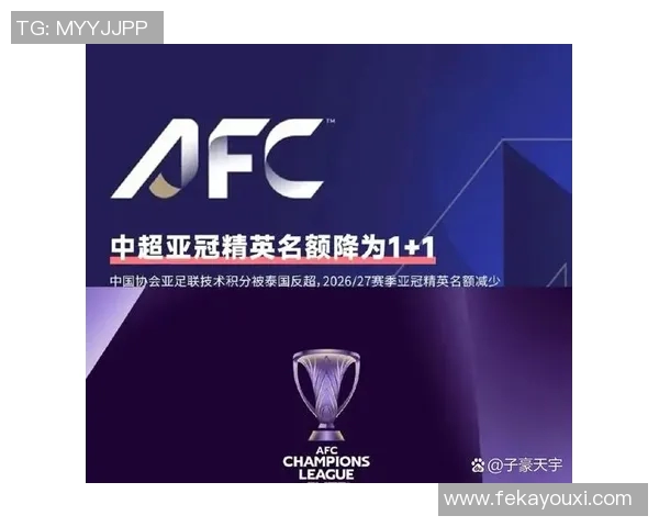 申花与上港对决数据分析揭示球队实力差距与战术特点