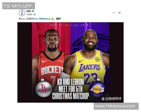 火箭队与湖人队精彩对决直播台湾全程回顾与分析